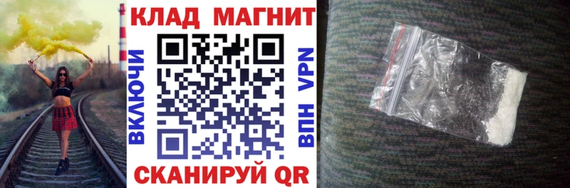 Где купить наркоту Ростов Марихуана  APVP  ГАШИШ 