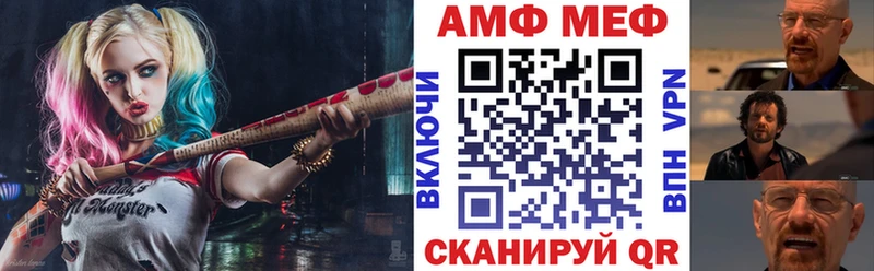 Amphetamine Premium  Ростов 