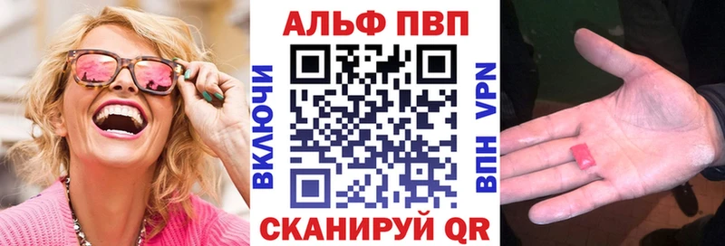 A PVP Crystall  ссылка на мегу   Ростов 