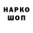 ГЕРОИН хмурый Calvin Wytko