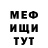 ГАШИШ VHQ Mariam Salem