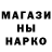 Экстази mix Oskol Sokol