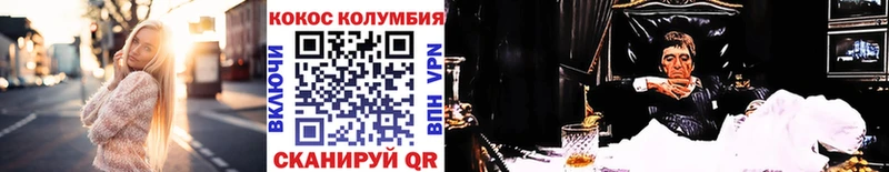 COCAIN 98%  Ростов 