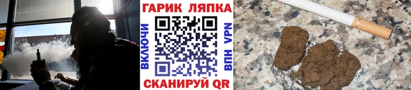 ГАШ Ice-O-Lator  Ростов 