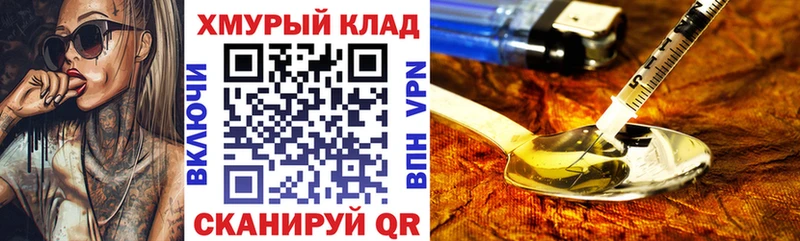 Героин гречка Ростов