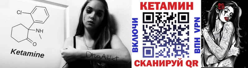 Кетамин ketamine  OMG   Ростов  где продают  