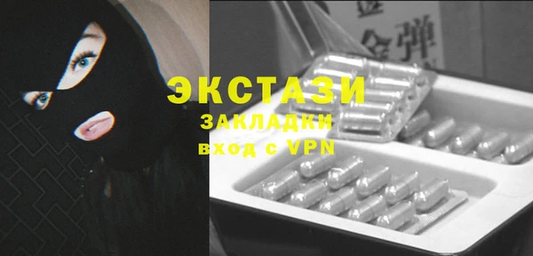 дурь Армянск
