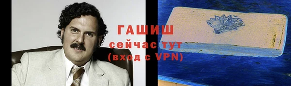 дурь Армянск