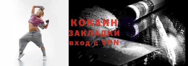 дурь Армянск