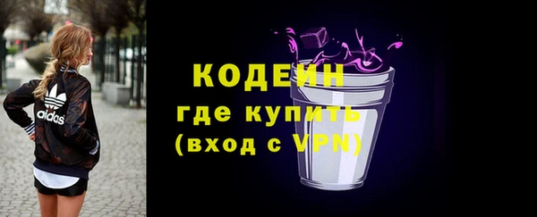 дурь Армянск
