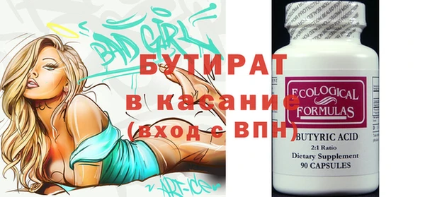 гидра Арсеньев