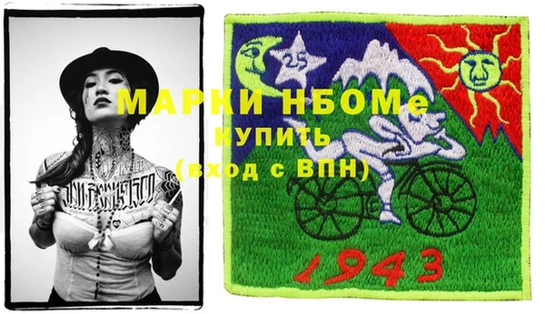 дурь Армянск