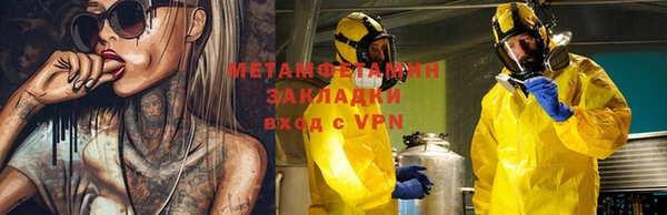 гидра Арсеньев