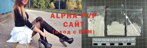 гидра Арсеньев