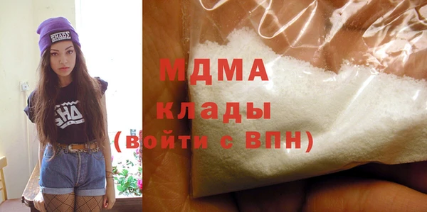 дурь Армянск