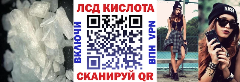 где купить наркотик  Ростов  LSD-25 экстази ecstasy 