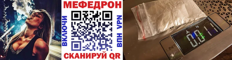 Меф мука  Ростов 