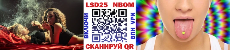 Марки NBOMe 1500мкг  Ростов 