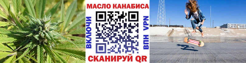 ТГК жижа  как найти закладки  Ростов 